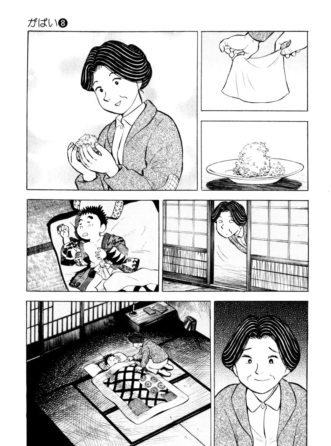 Read Gabai chapter 61 image 32 on Lezhin