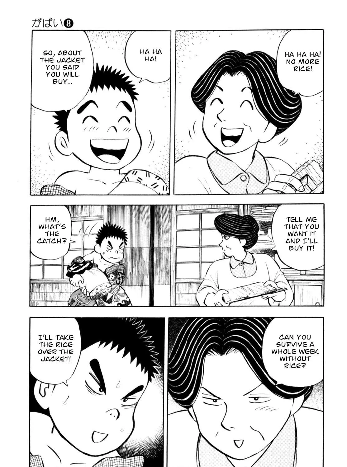 Read Gabai chapter 61 image 4 on Lezhin