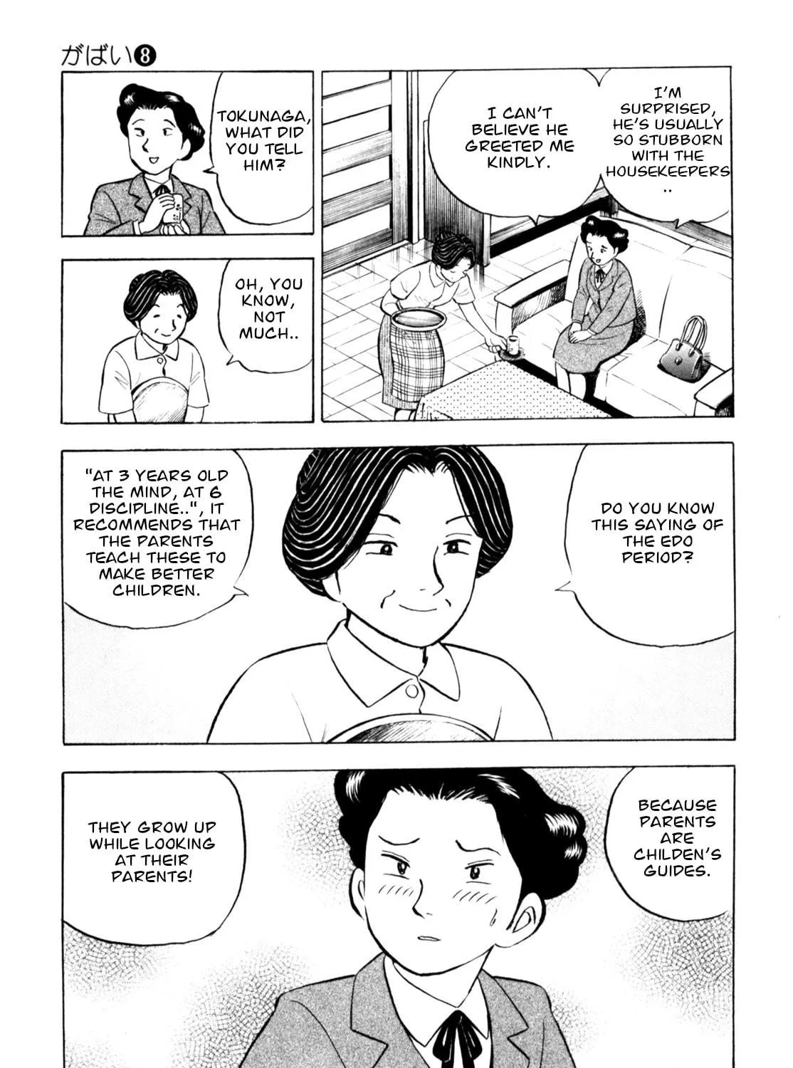 Read Gabai chapter 61 image 40 on Lezhin