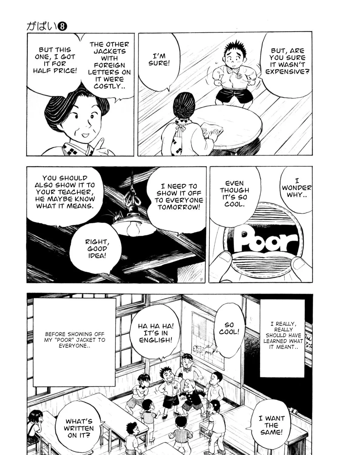 Read Gabai chapter 61 image 44 on Lezhin