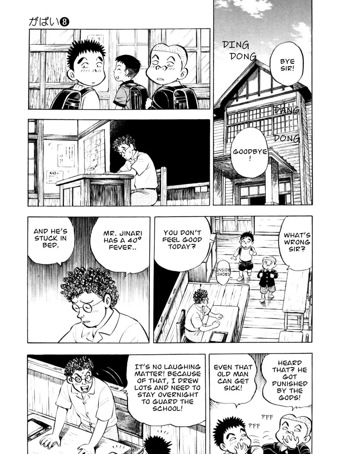 Read Gabai chapter 62 image 16 on Lezhin