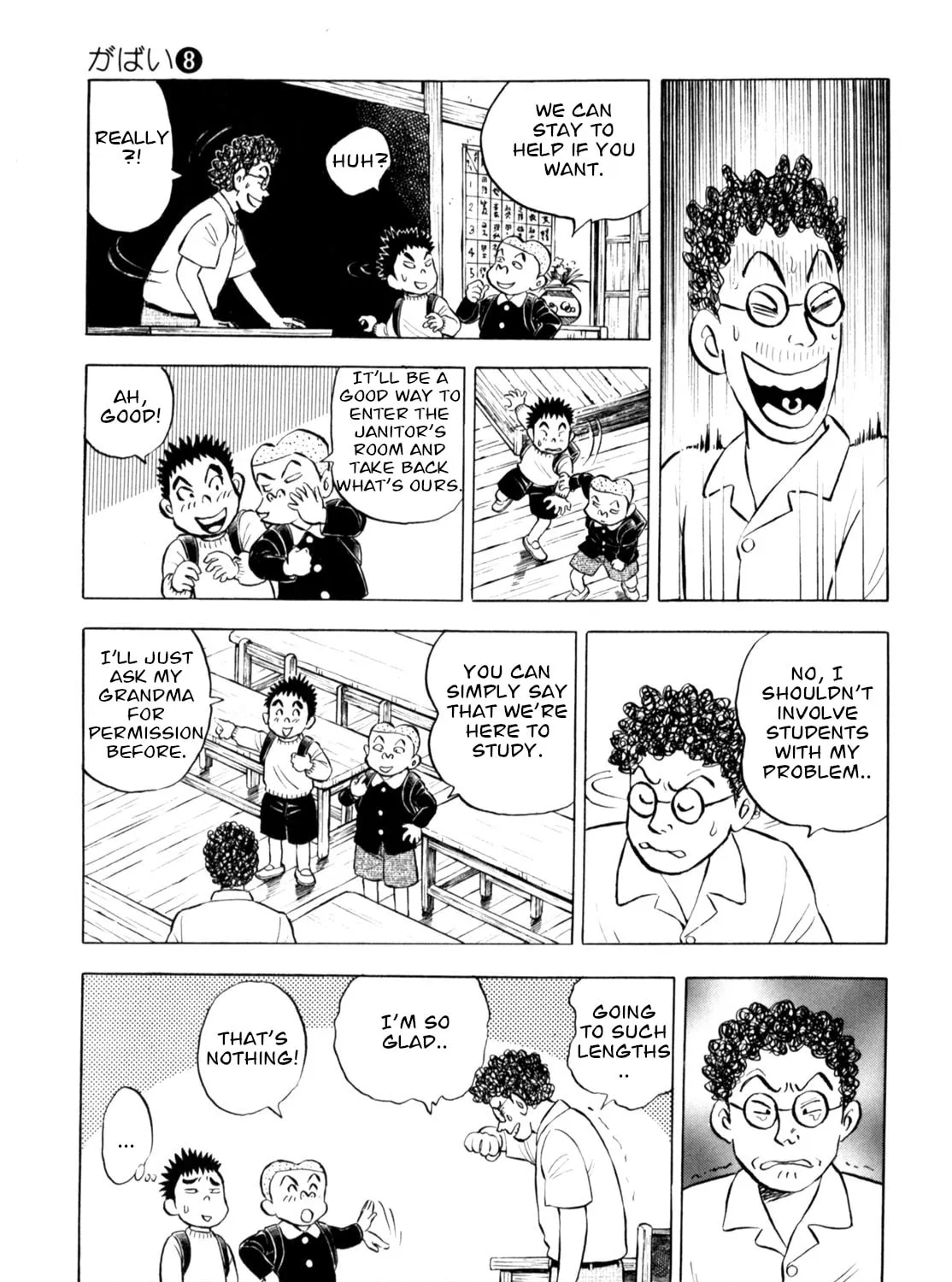 Read Gabai chapter 62 image 20 on Lezhin