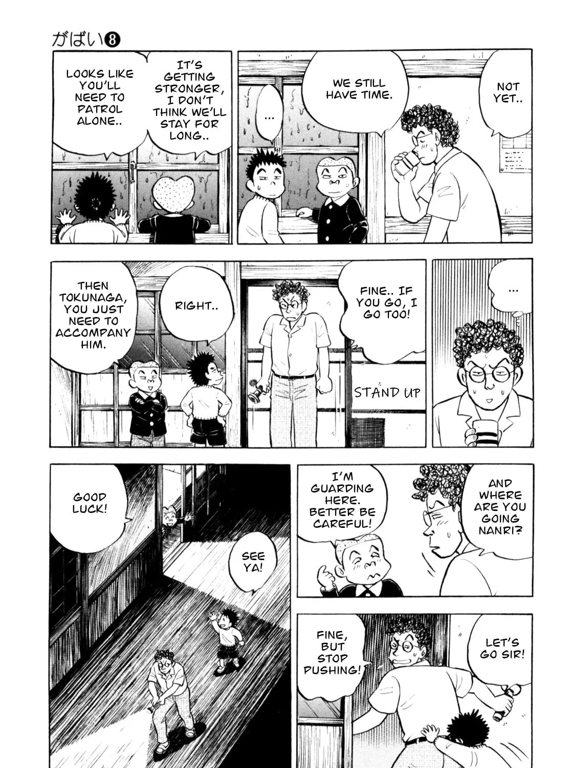 Read Gabai chapter 62 image 24 on Lezhin