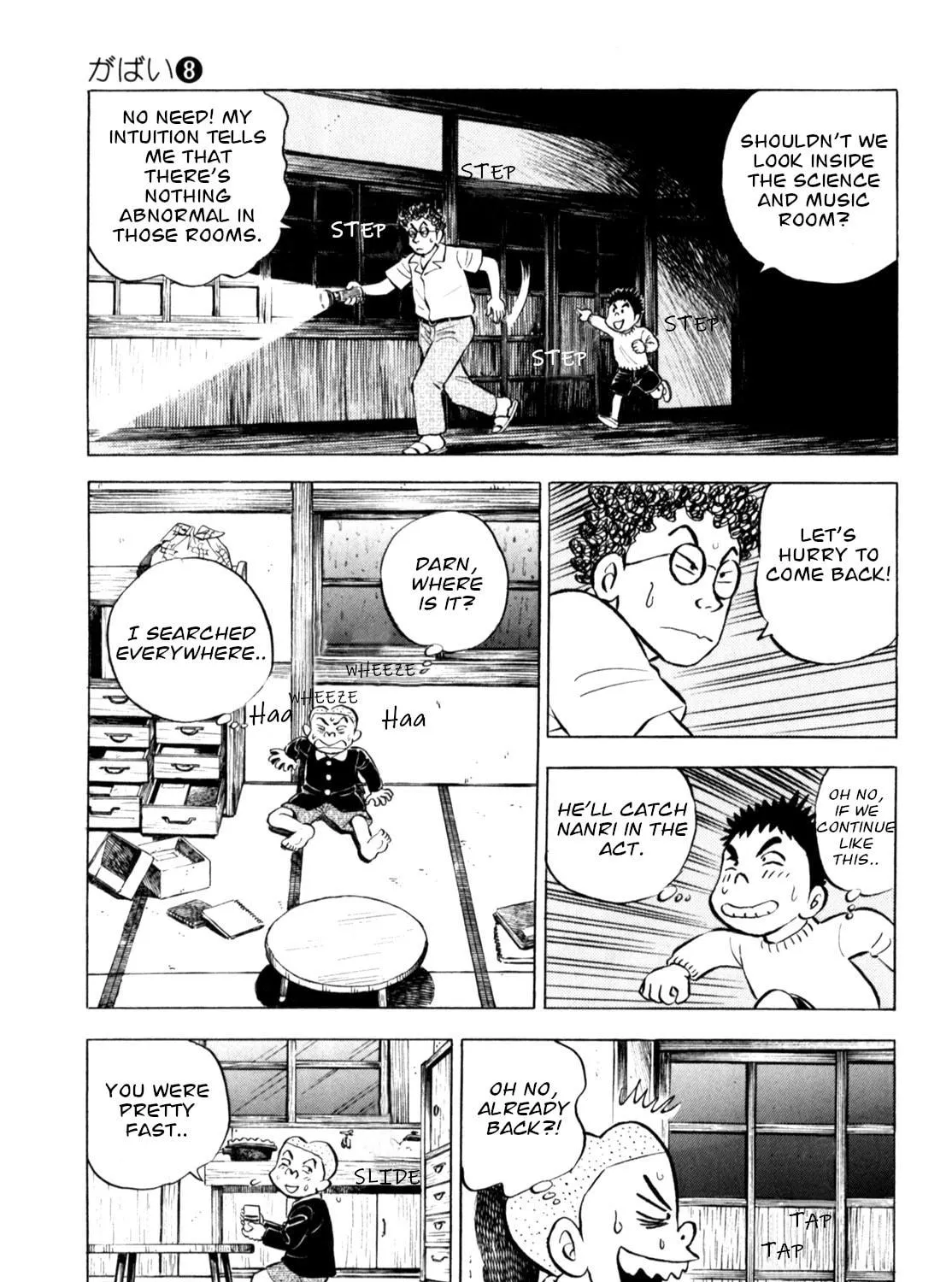 Read Gabai chapter 62 image 28 on Lezhin