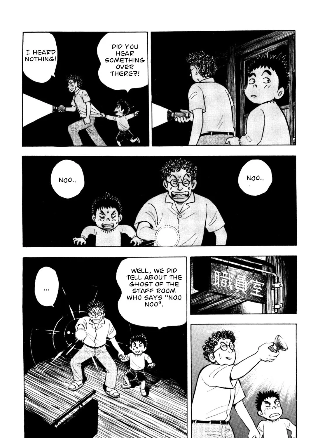 Read Gabai chapter 62 image 30 on Lezhin