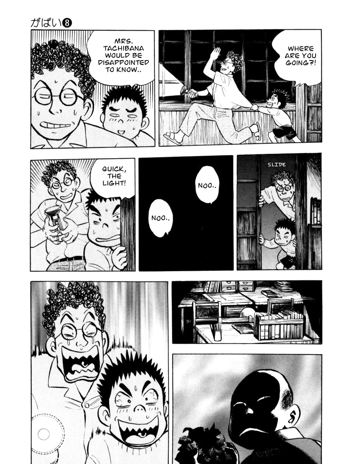 Read Gabai chapter 62 image 32 on Lezhin