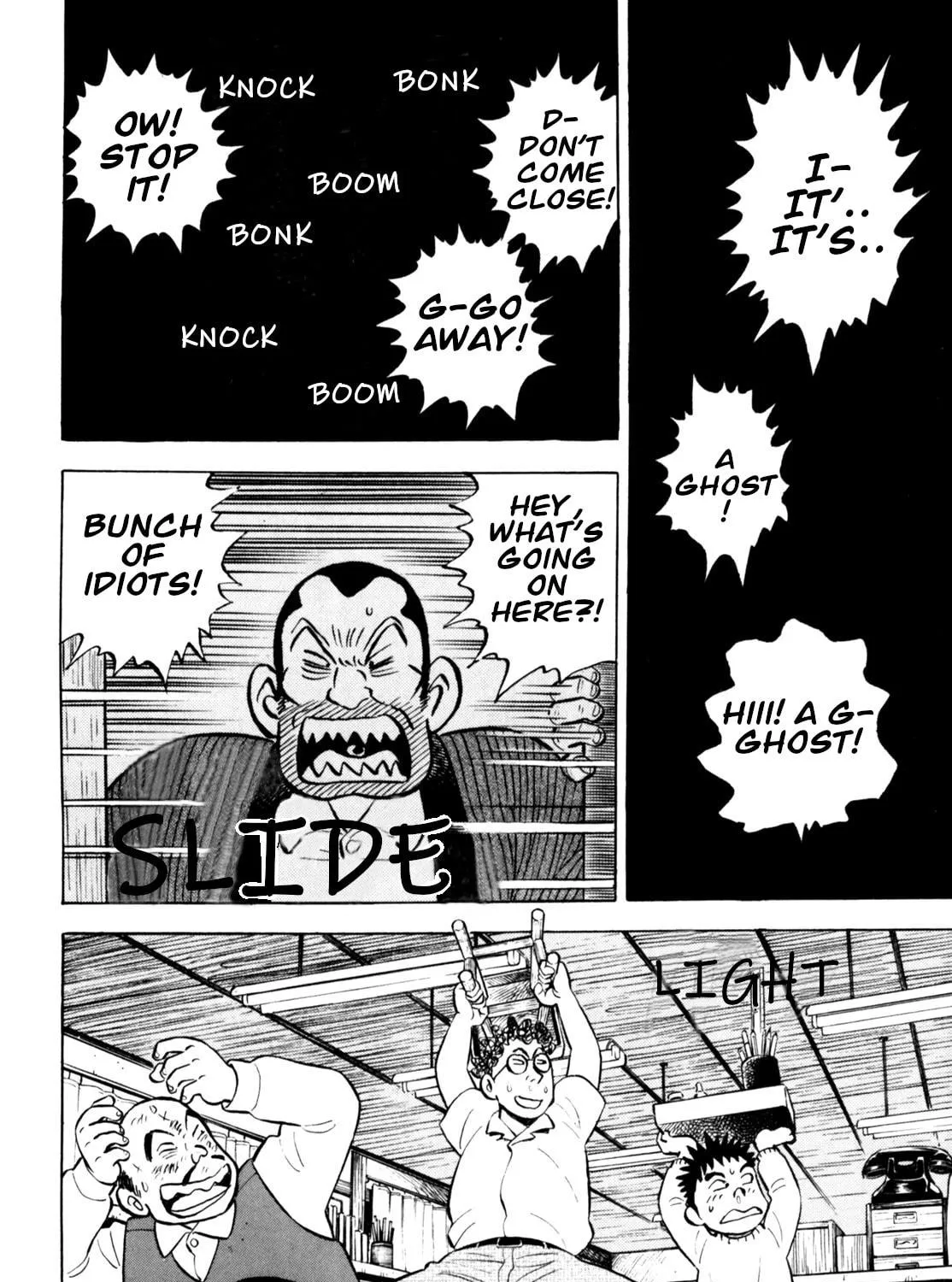 Read Gabai chapter 62 image 34 on Lezhin