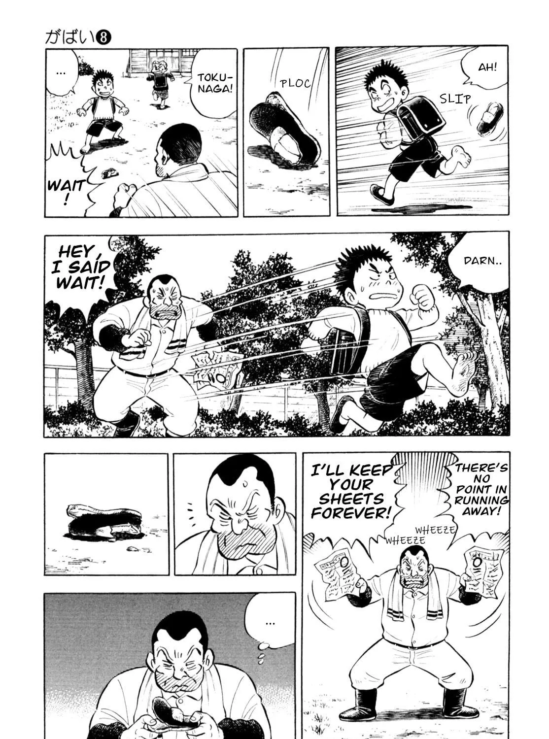 Read Gabai chapter 62 image 8 on Lezhin