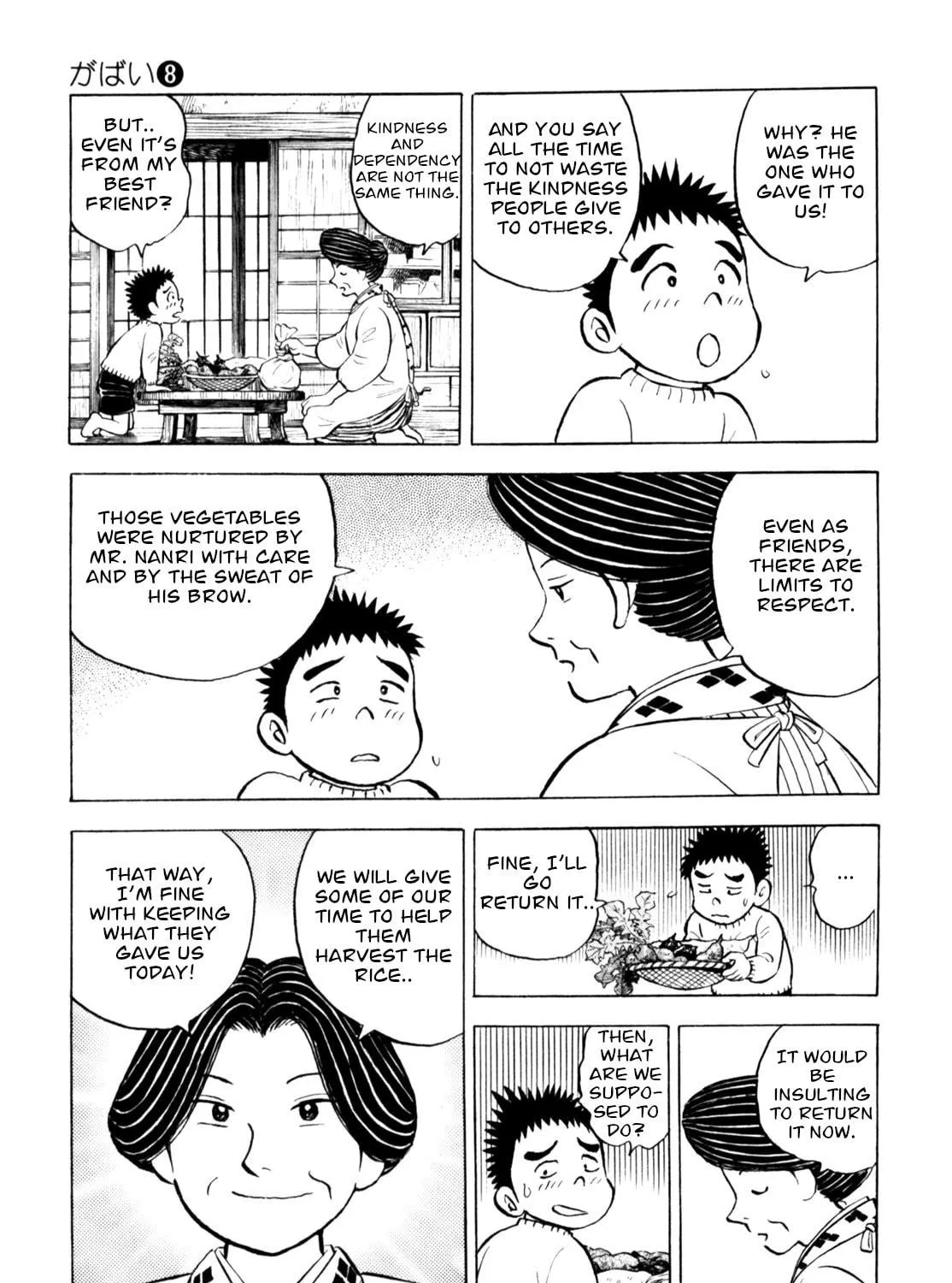 Read Gabai chapter 63 image 16 on Lezhin