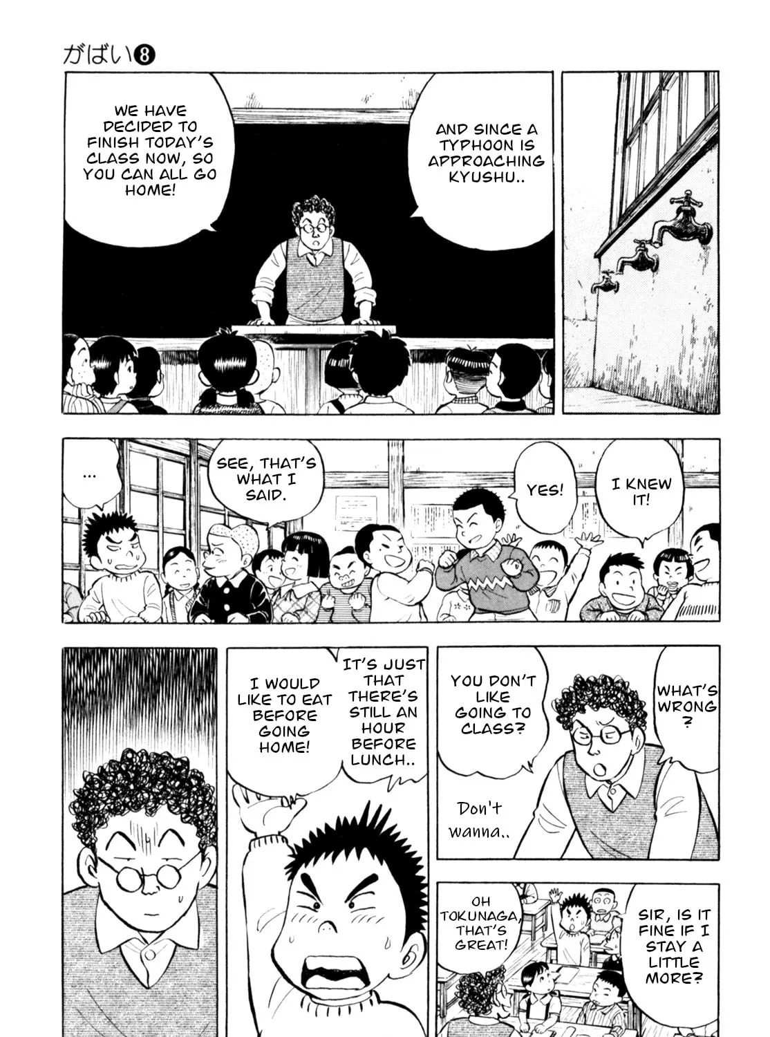 Read Gabai chapter 63 image 24 on Lezhin
