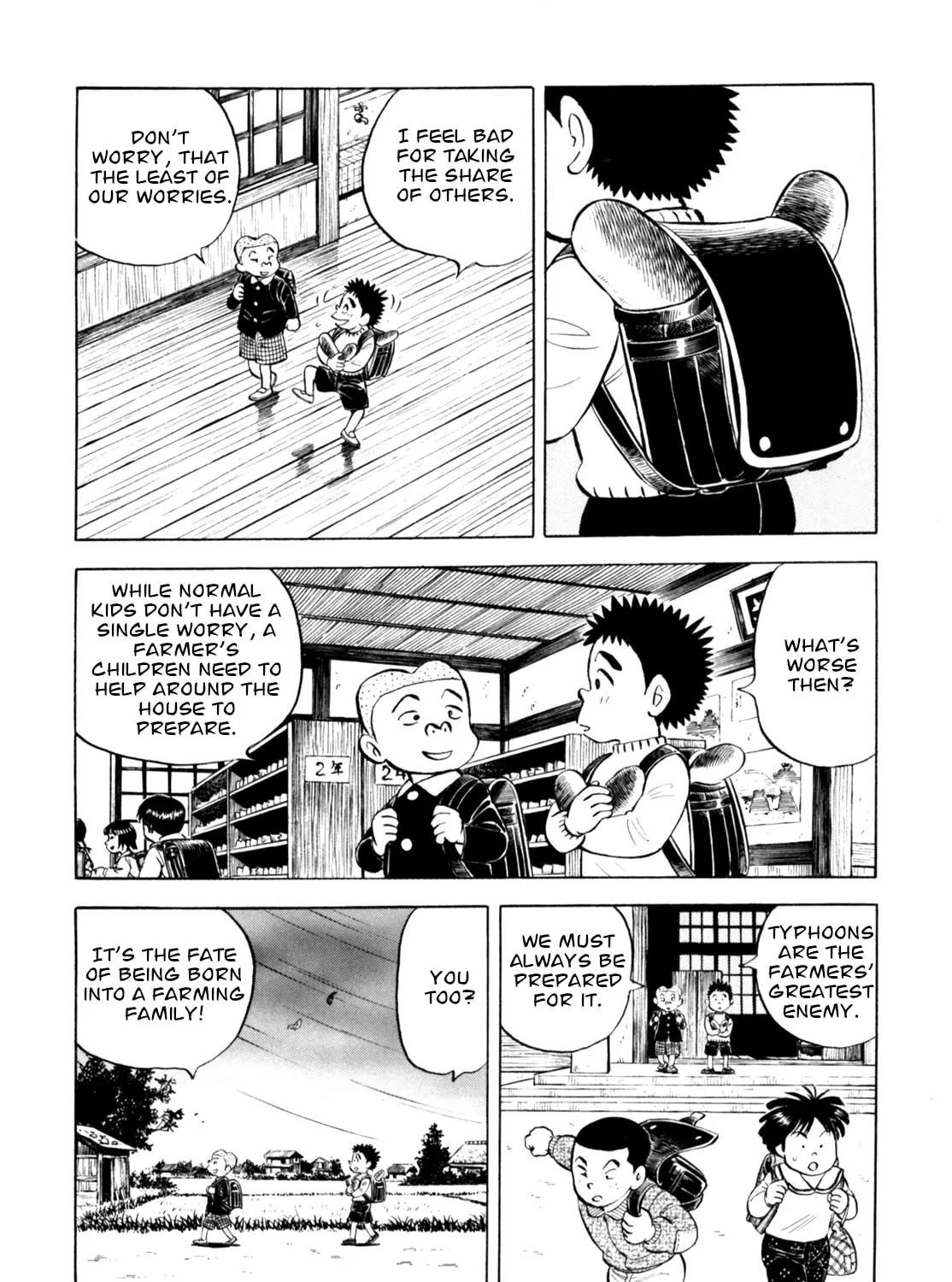 Read Gabai chapter 63 image 26 on Lezhin