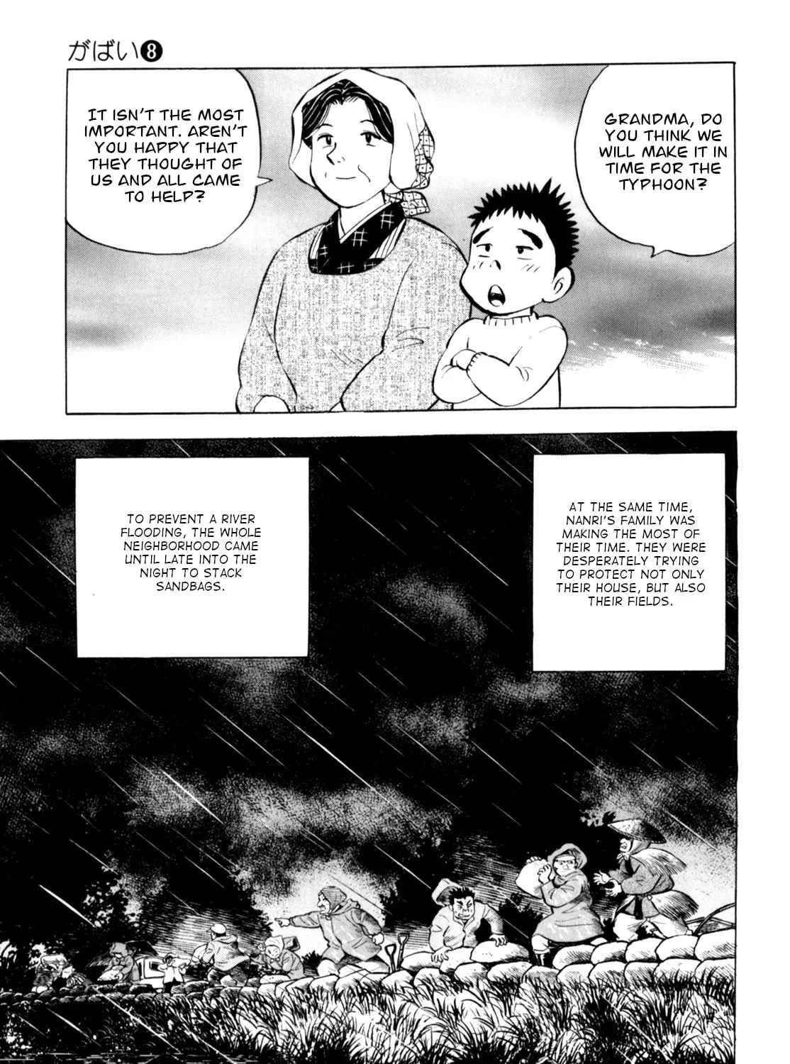 Read Gabai chapter 63 image 36 on Lezhin