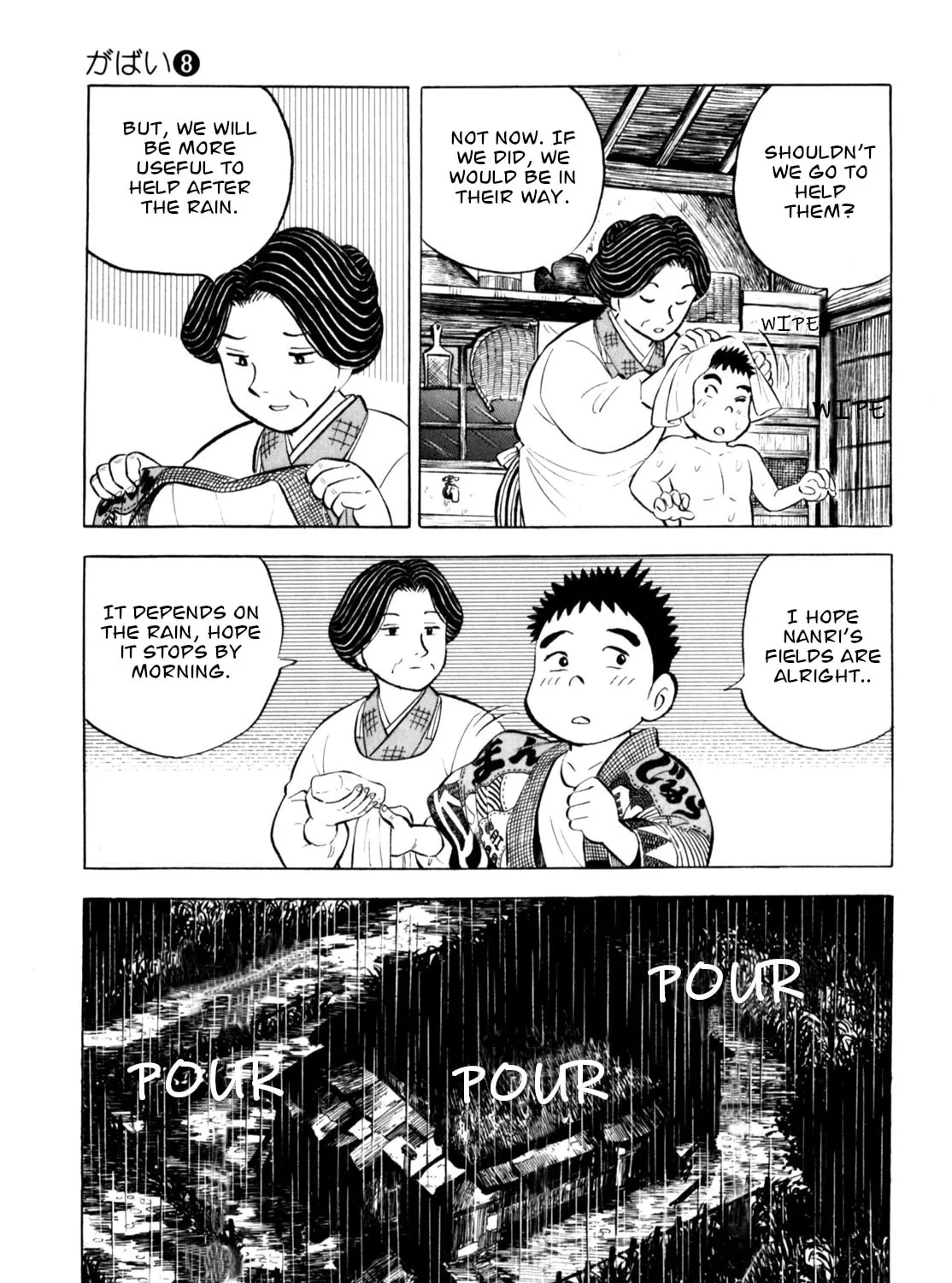 Read Gabai chapter 64 image 12 on Lezhin