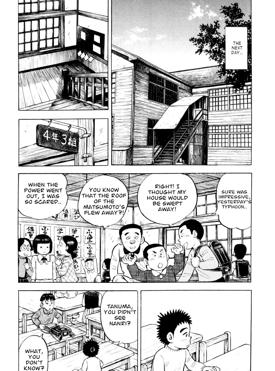 Read Gabai chapter 64 image 14 on Lezhin
