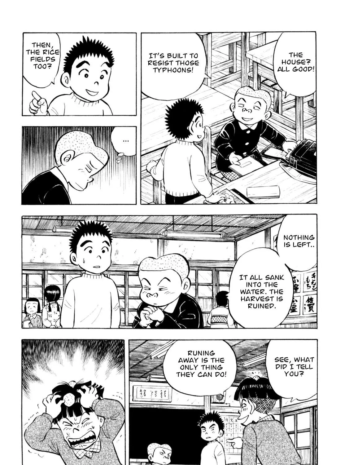 Read Gabai chapter 64 image 18 on Lezhin