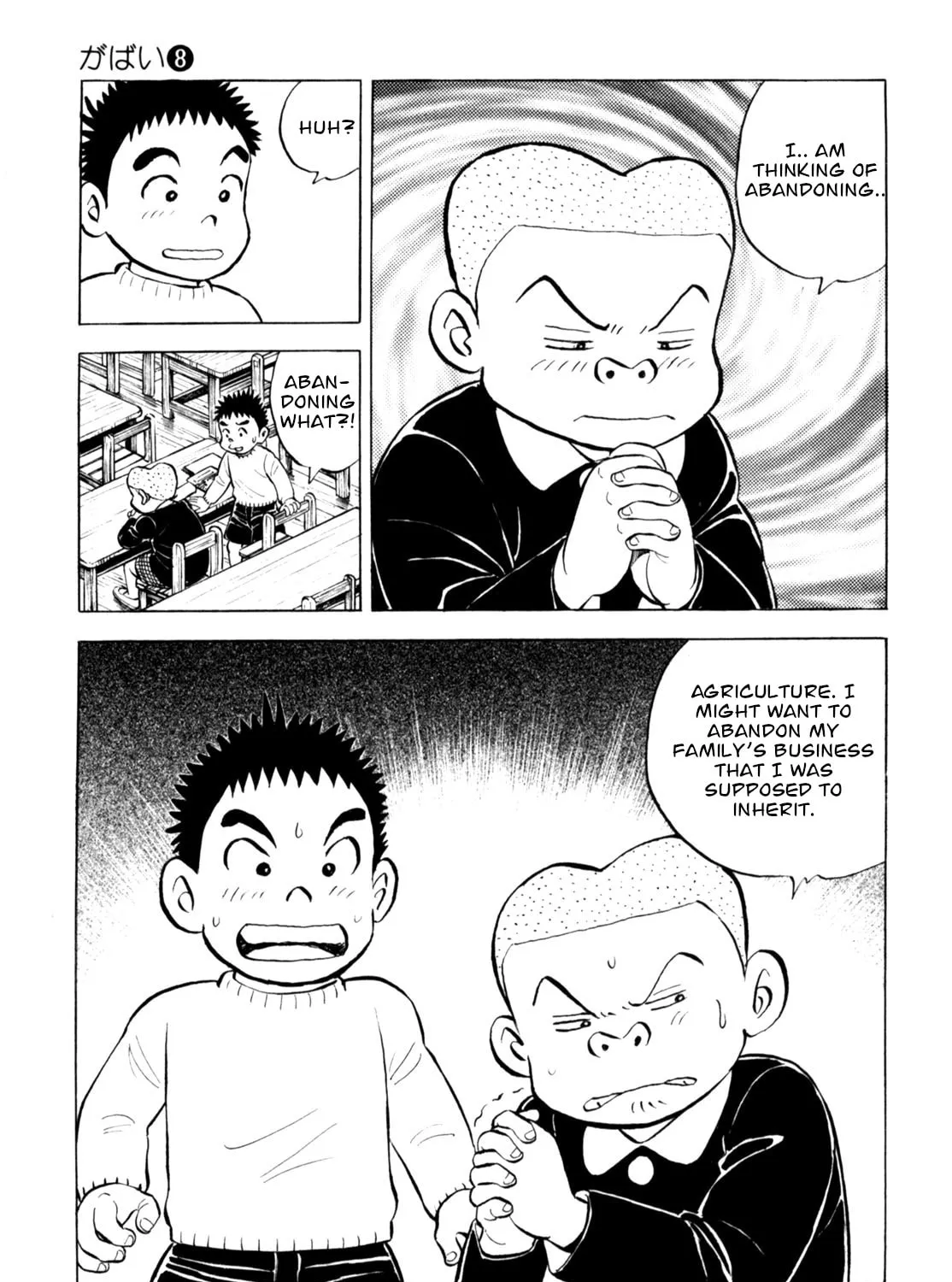 Read Gabai chapter 64 image 20 on Lezhin