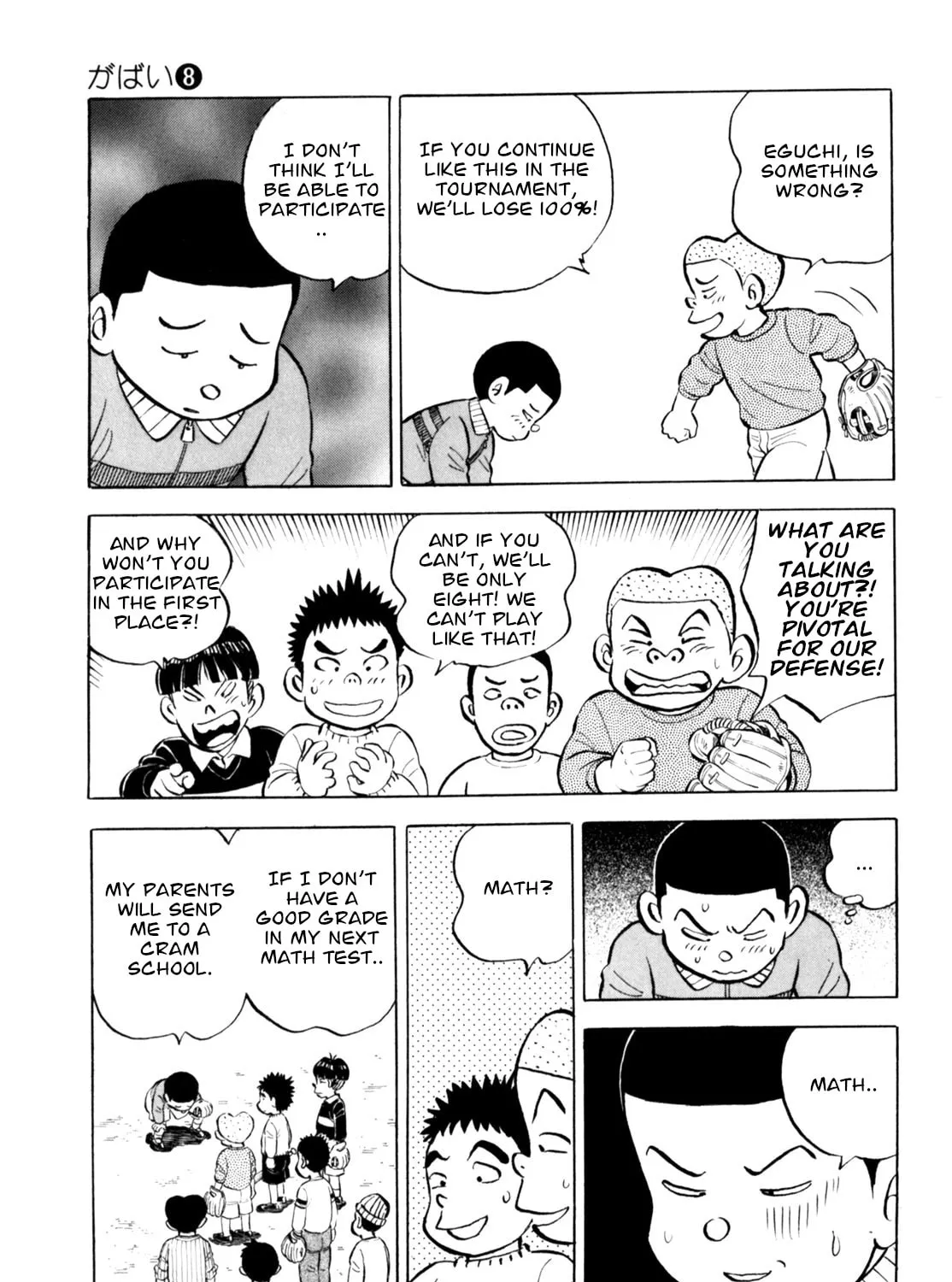Read Gabai chapter 65 image 12 on Lezhin