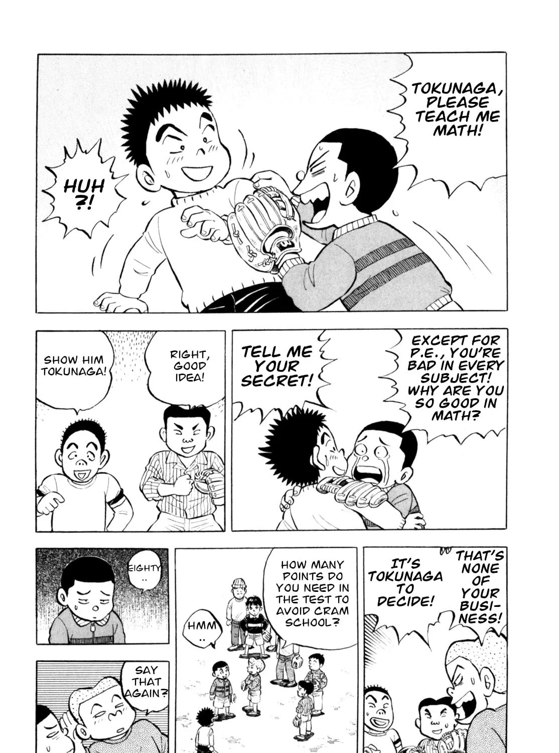 Read Gabai chapter 65 image 14 on Lezhin