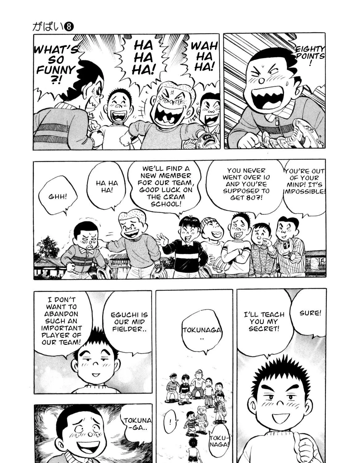 Read Gabai chapter 65 image 16 on Lezhin
