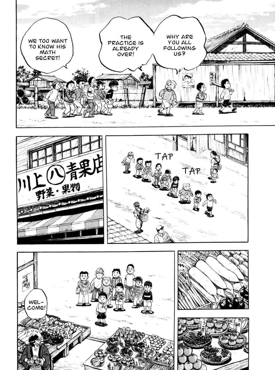Read Gabai chapter 65 image 18 on Lezhin