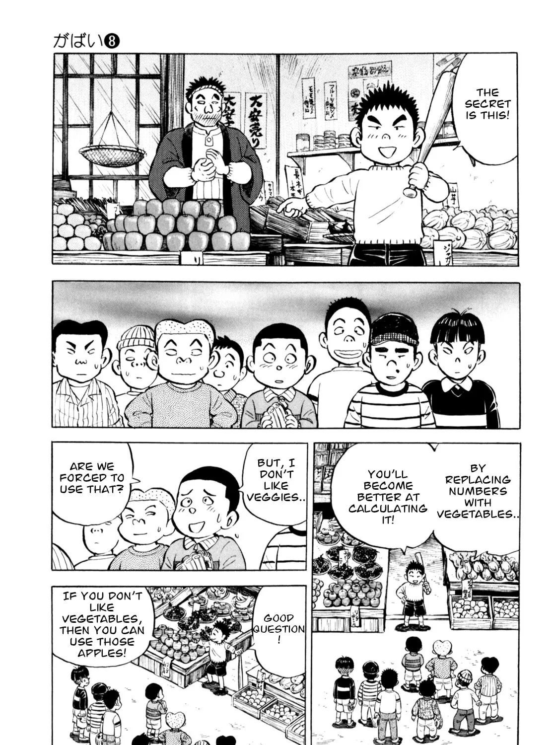 Read Gabai chapter 65 image 20 on Lezhin