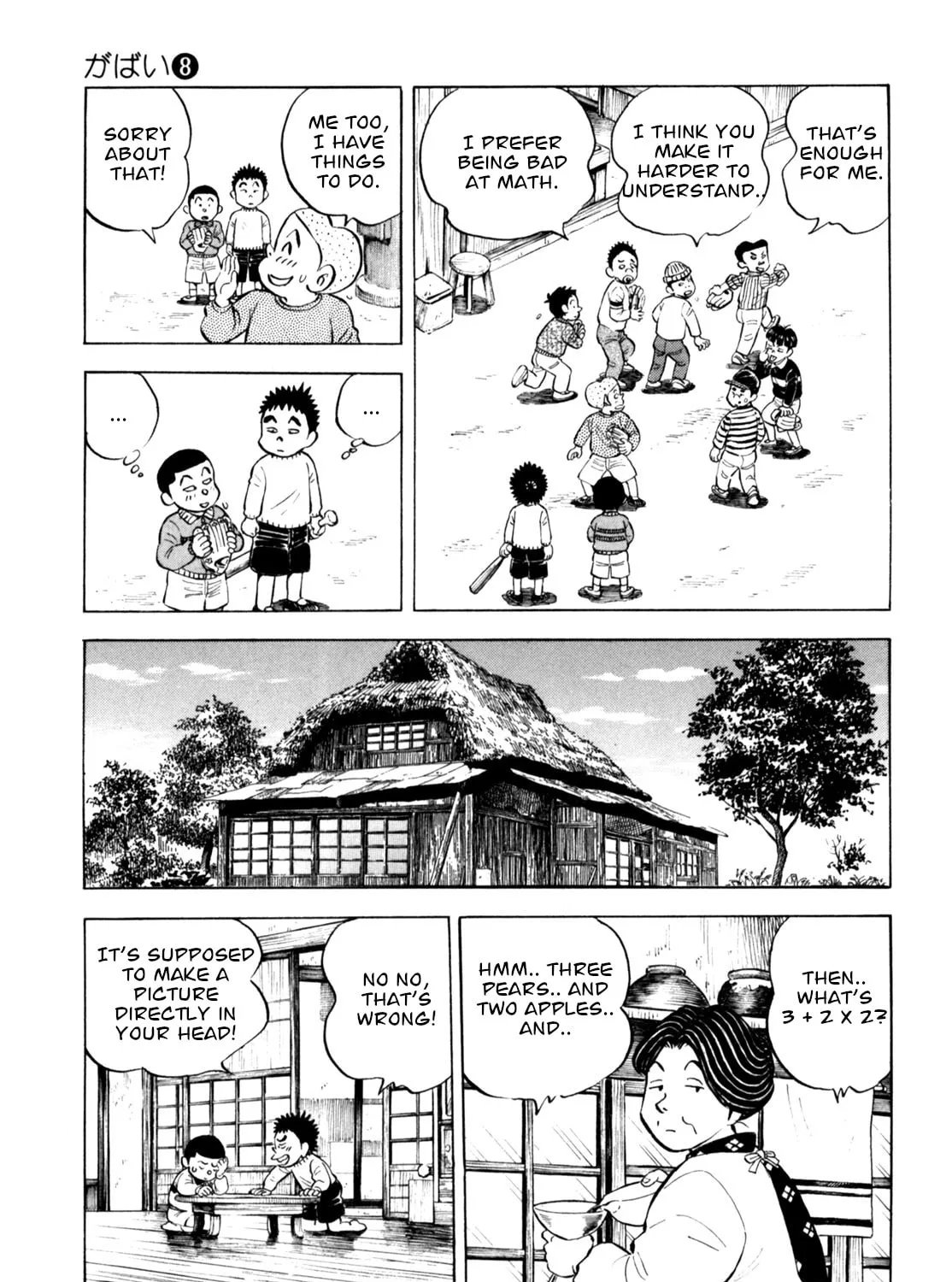 Read Gabai chapter 65 image 24 on Lezhin