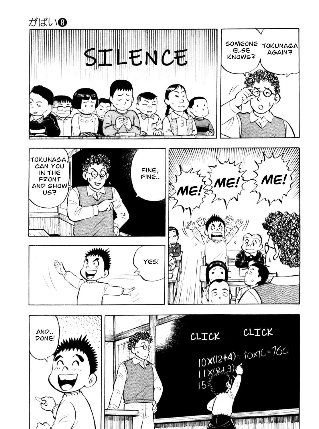 Read Gabai chapter 65 image 4 on Lezhin