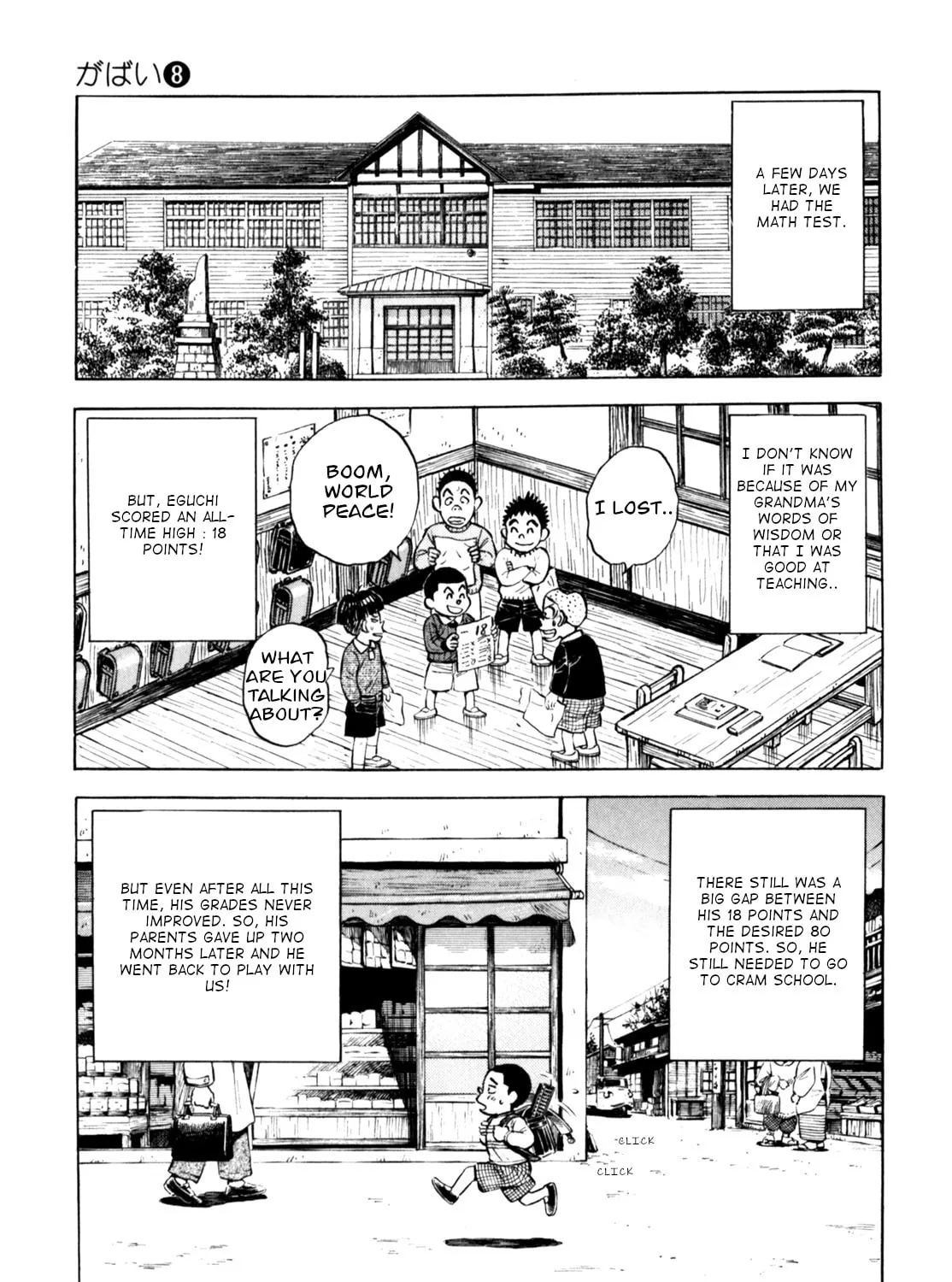 Read Gabai chapter 65 image 44 on Lezhin