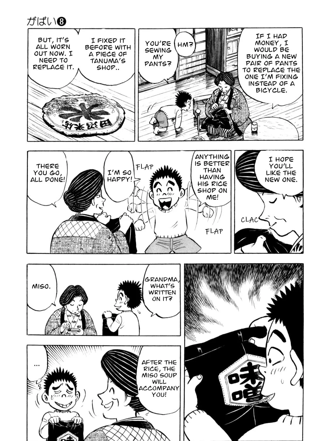 Read Gabai chapter 66 image 12 on Lezhin