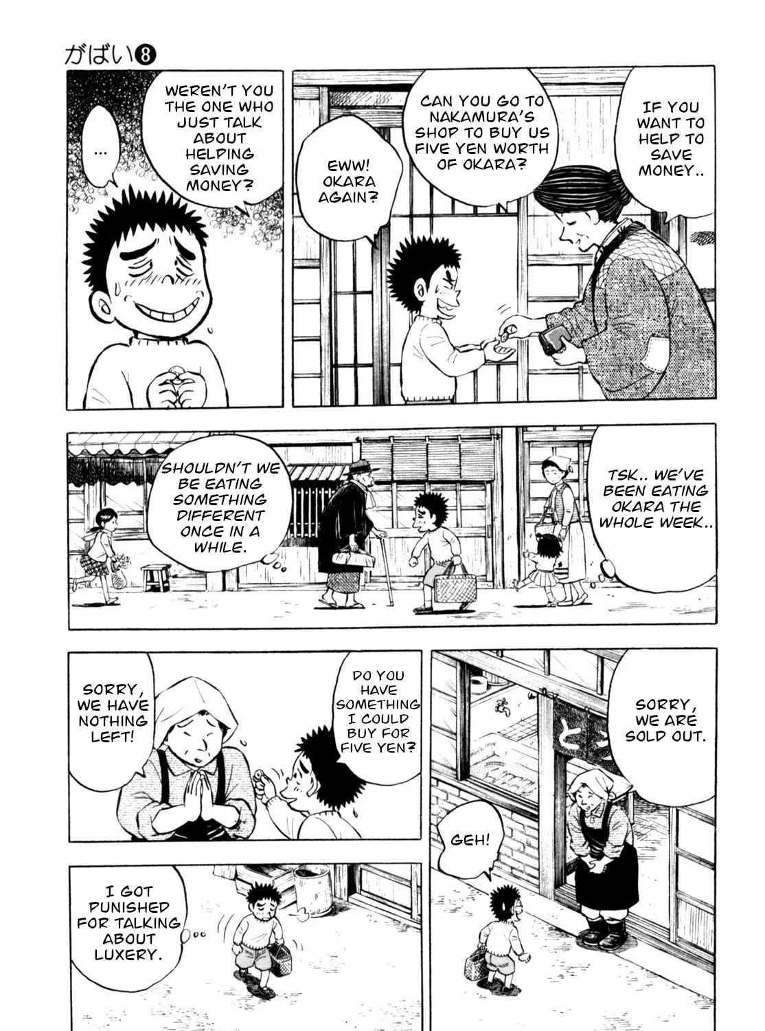 Read Gabai chapter 66 image 16 on Lezhin