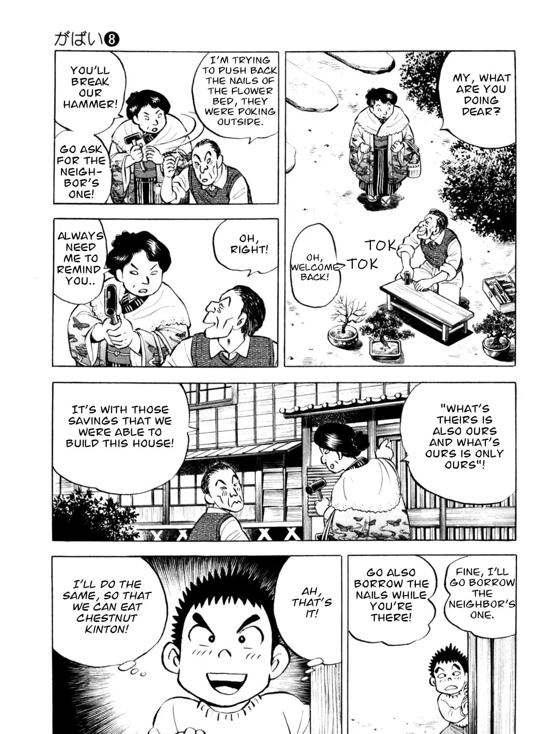 Read Gabai chapter 66 image 24 on Lezhin