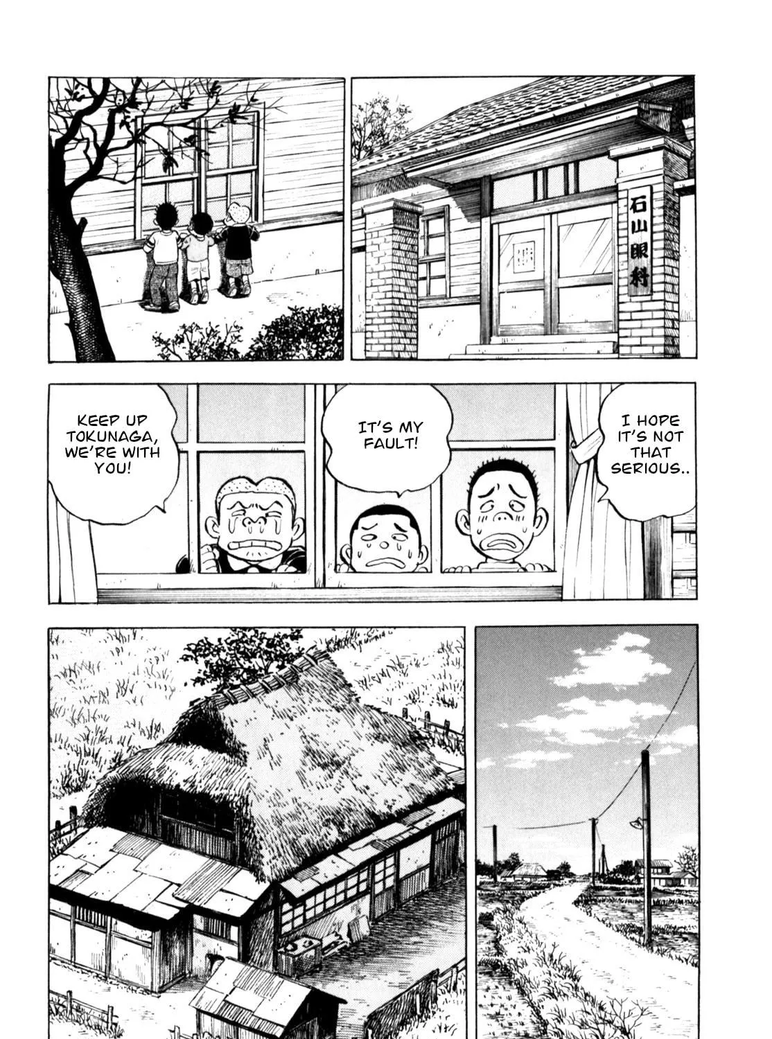 Read Gabai chapter 66 image 34 on Lezhin
