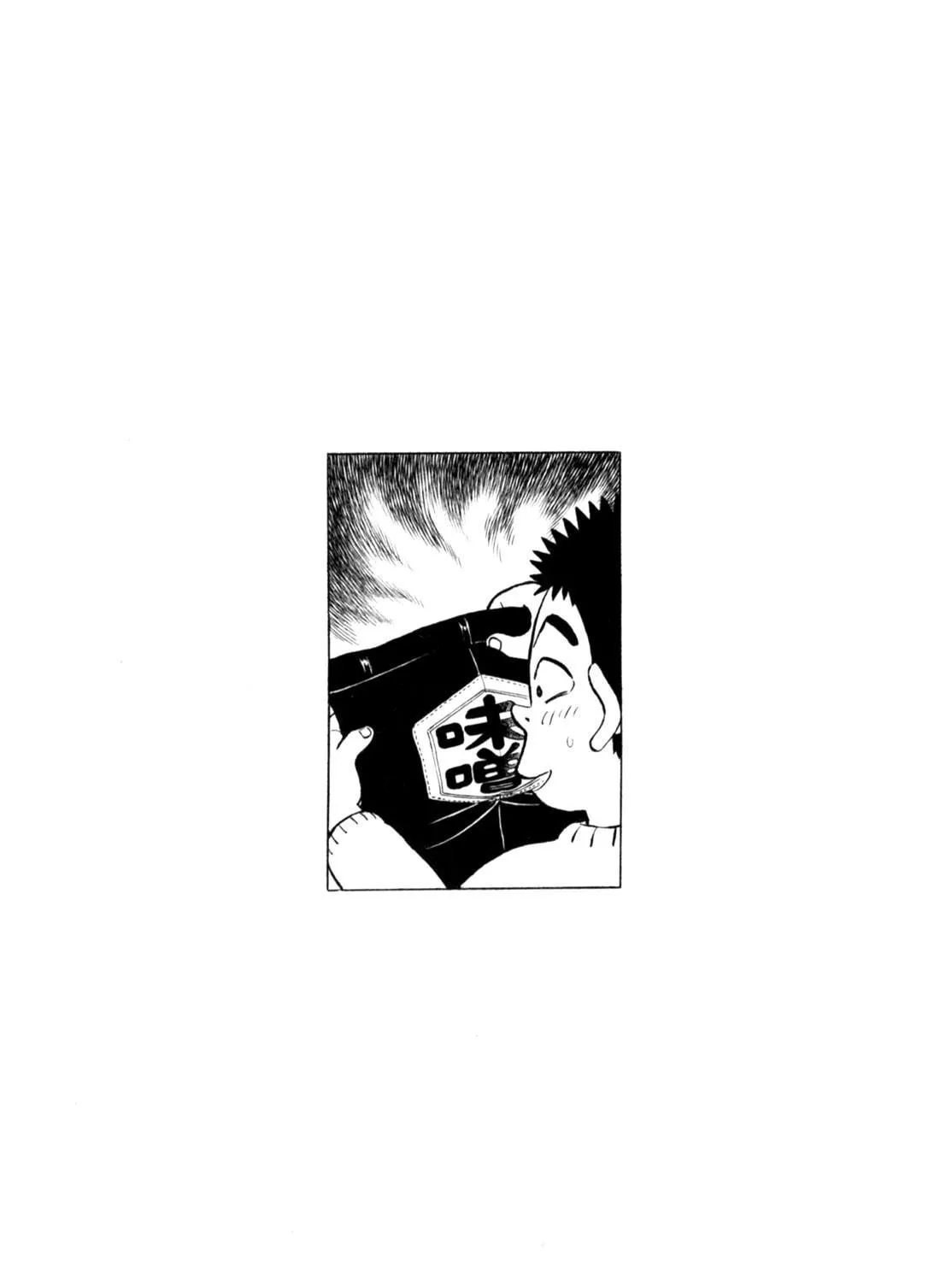 Read Gabai chapter 66 image 46 on Lezhin