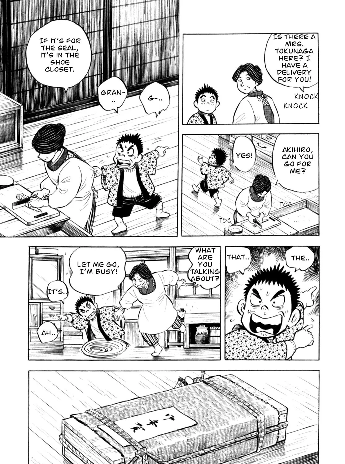 Read Gabai chapter 67 image 12 on Lezhin