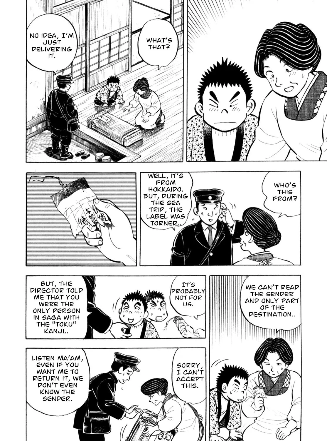 Read Gabai chapter 67 image 14 on Lezhin