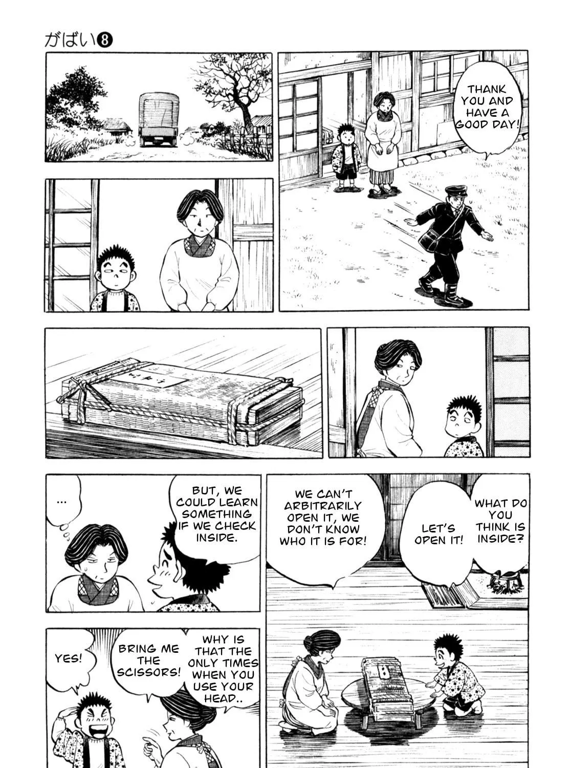 Read Gabai chapter 67 image 16 on Lezhin