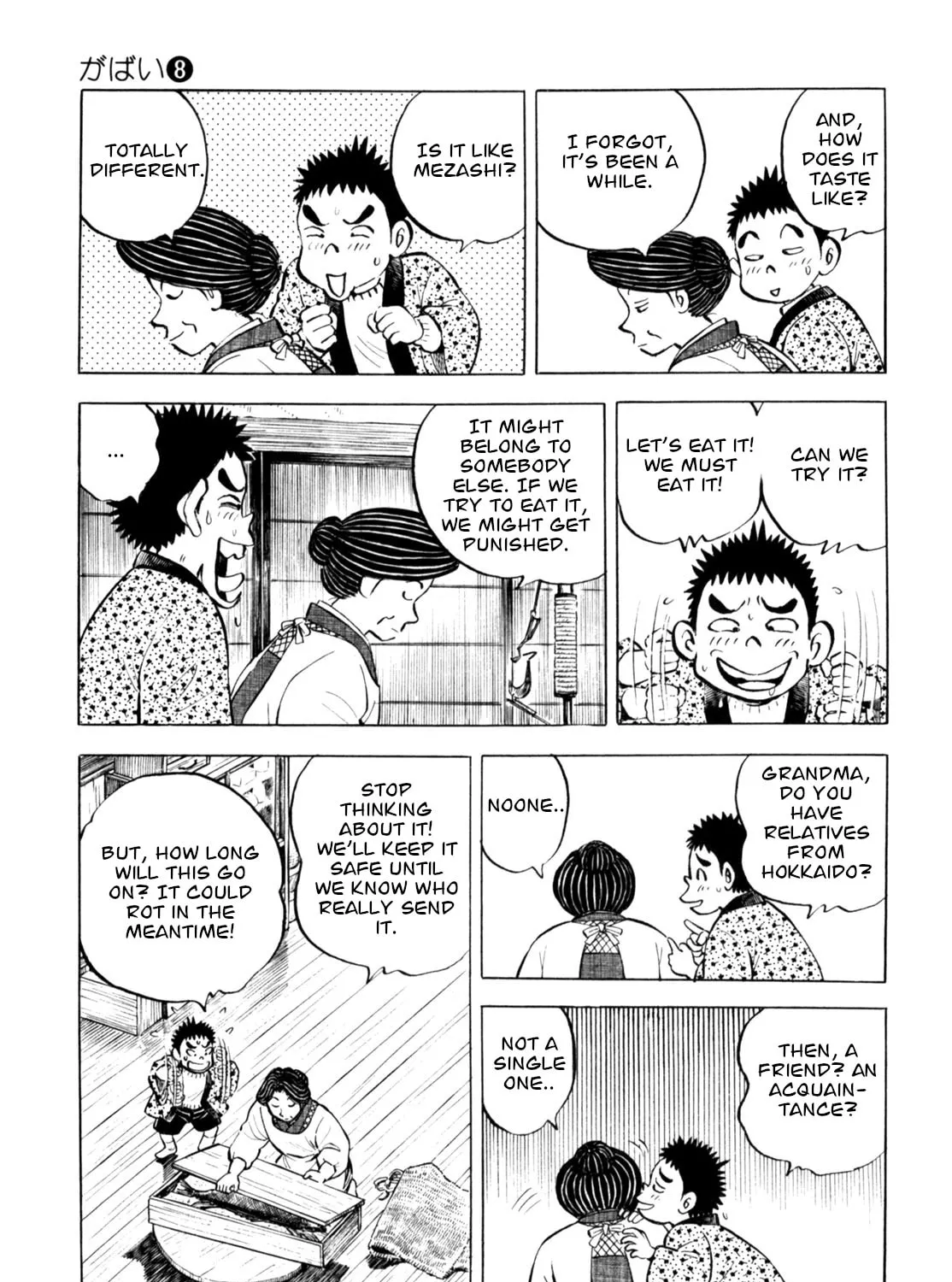 Read Gabai chapter 67 image 20 on Lezhin