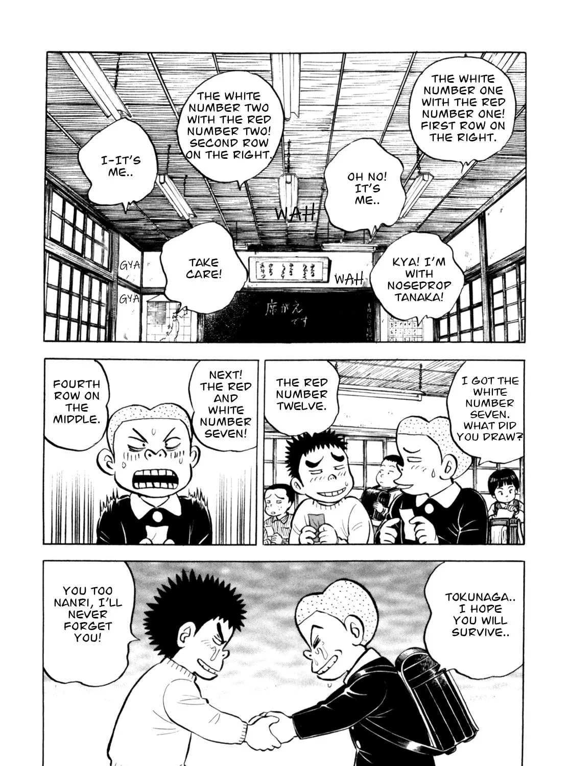 Read Gabai chapter 68 image 14 on Lezhin