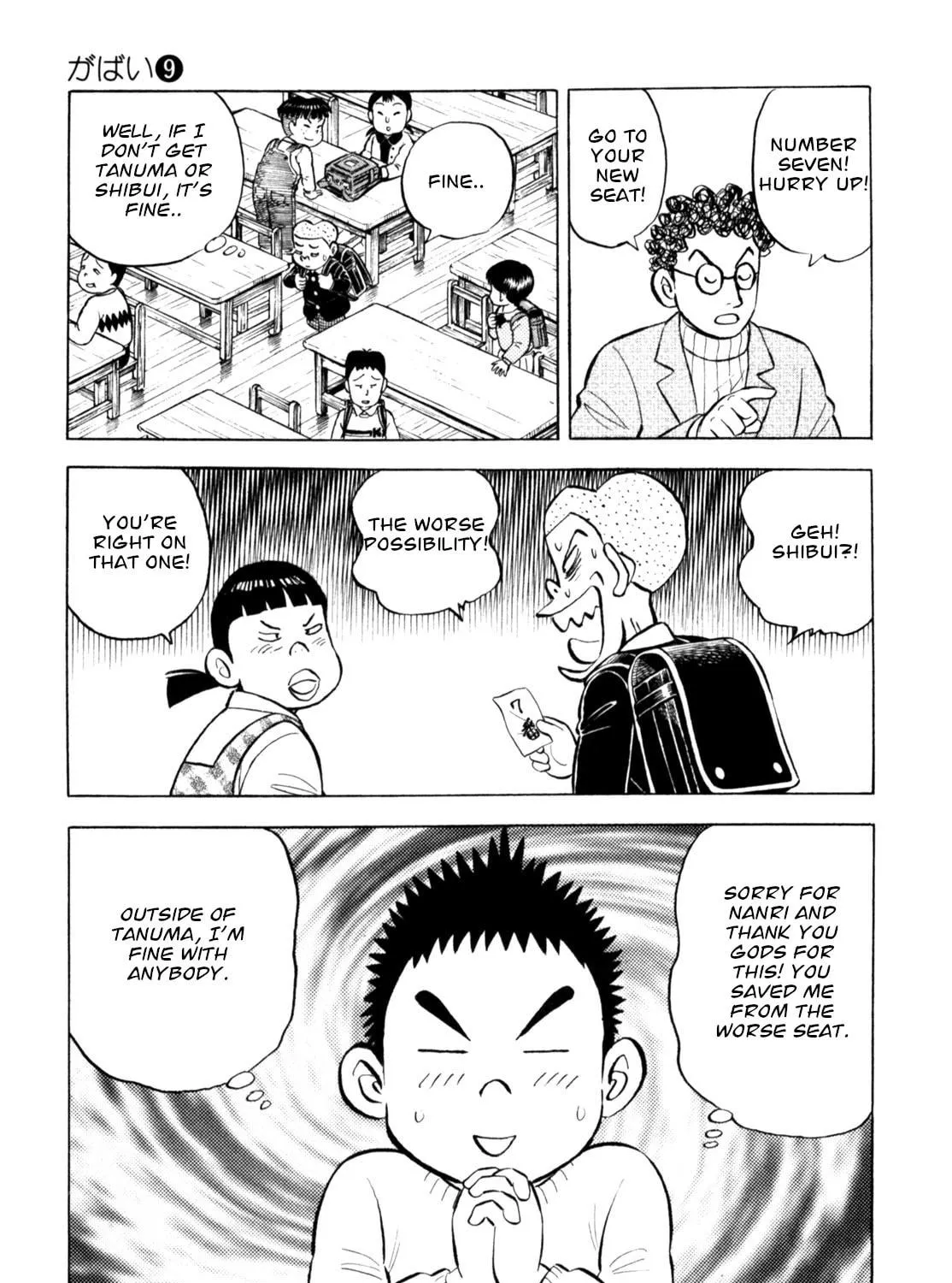 Read Gabai chapter 68 image 16 on Lezhin