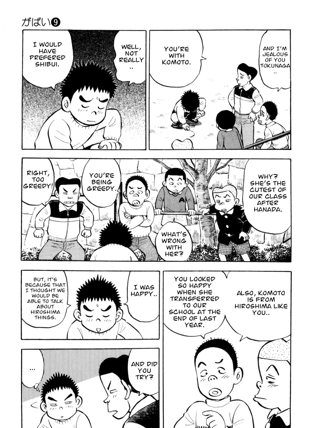 Read Gabai chapter 68 image 20 on Lezhin