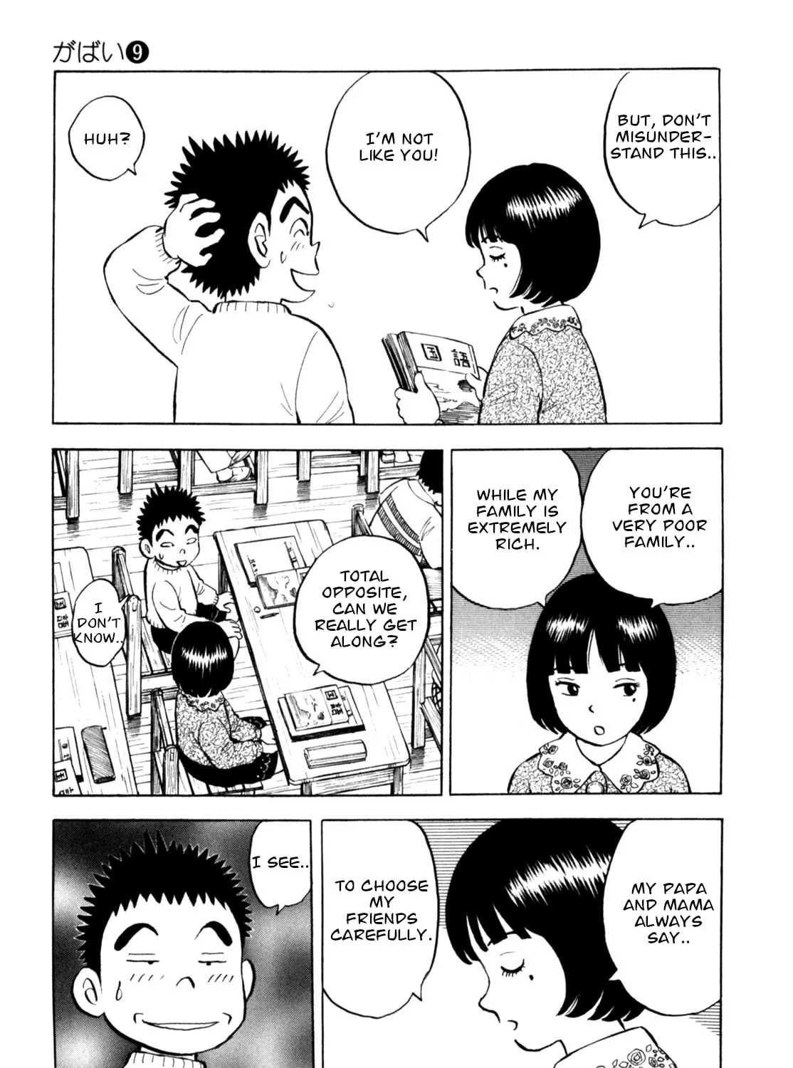 Read Gabai chapter 68 image 24 on Lezhin