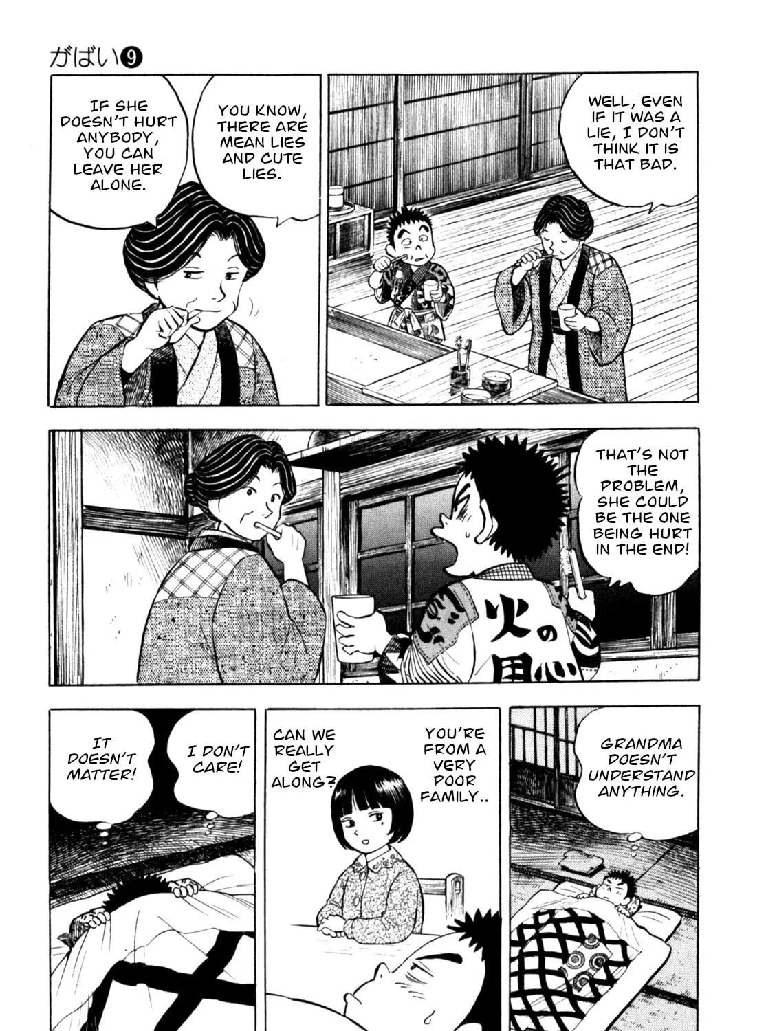 Read Gabai chapter 68 image 32 on Lezhin