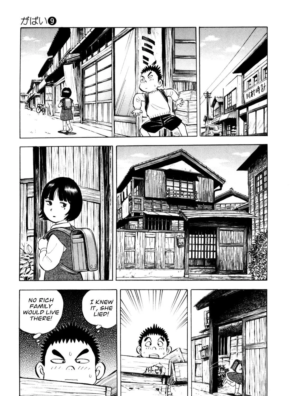 Read Gabai chapter 68 image 40 on Lezhin