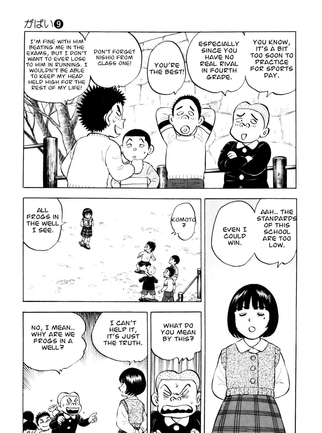 Read Gabai chapter 68 image 44 on Lezhin