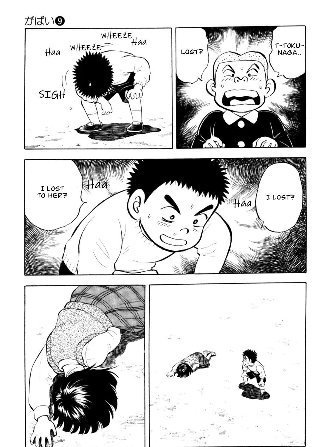 Read Gabai chapter 68 image 52 on Lezhin