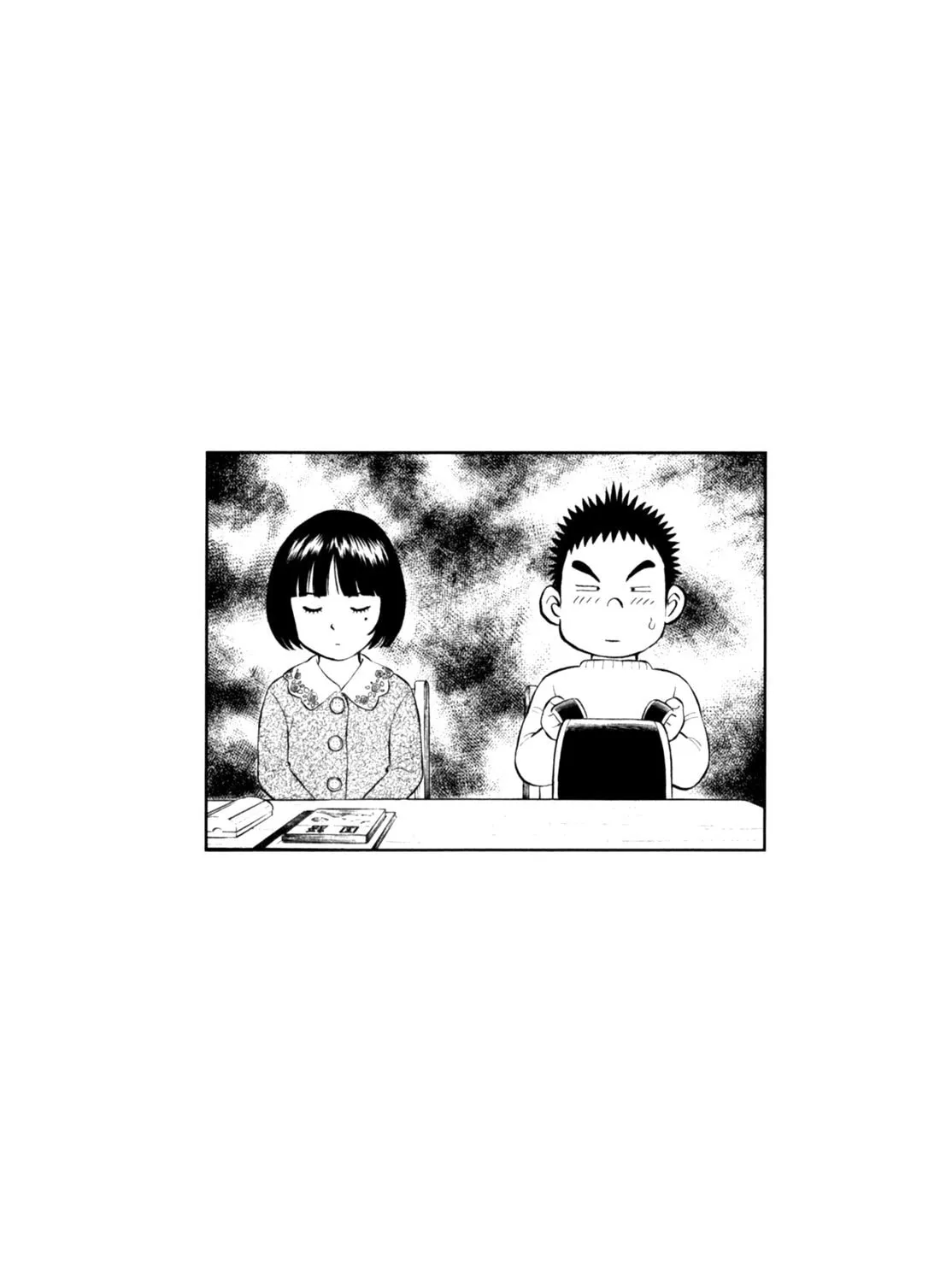 Read Gabai chapter 68 image 54 on Lezhin