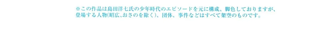 Read Gabai chapter 68 image 7 on Lezhin