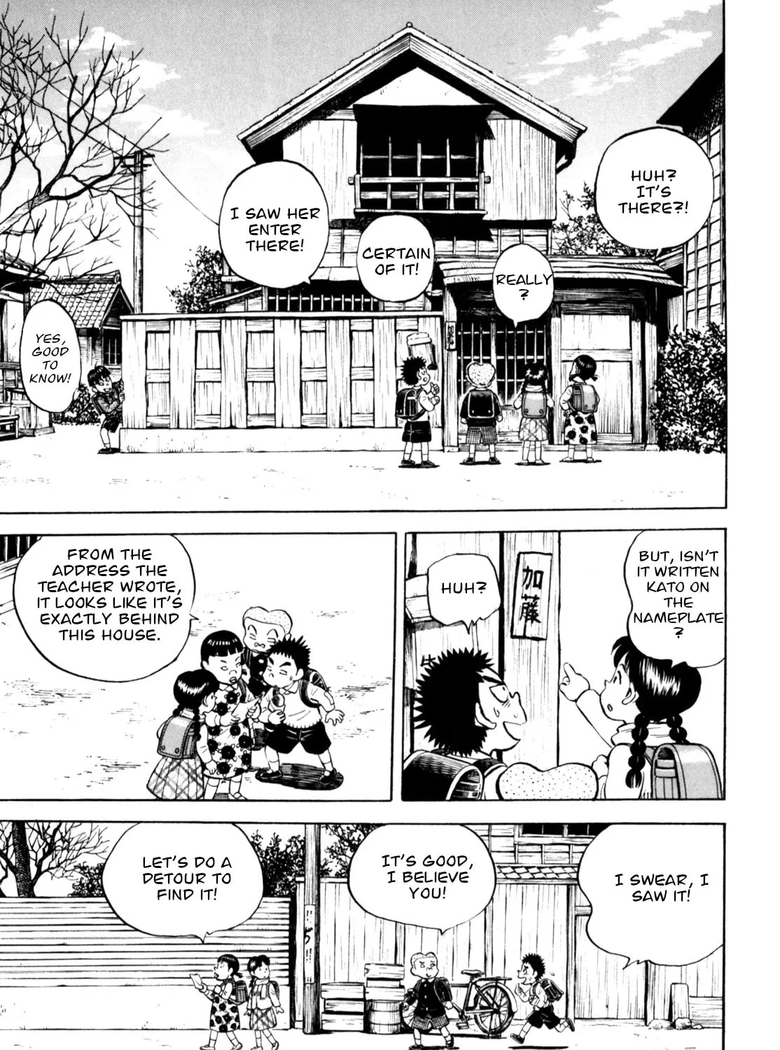Read Gabai chapter 69 image 12 on Lezhin