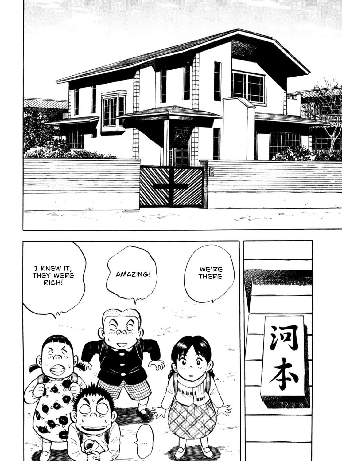Read Gabai chapter 69 image 14 on Lezhin