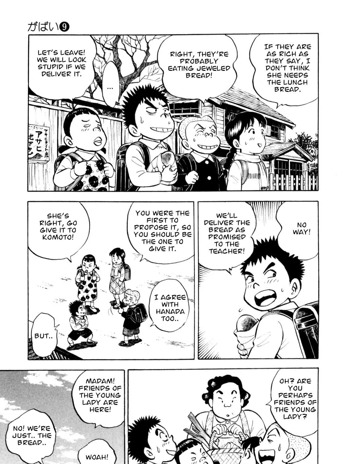 Read Gabai chapter 69 image 16 on Lezhin